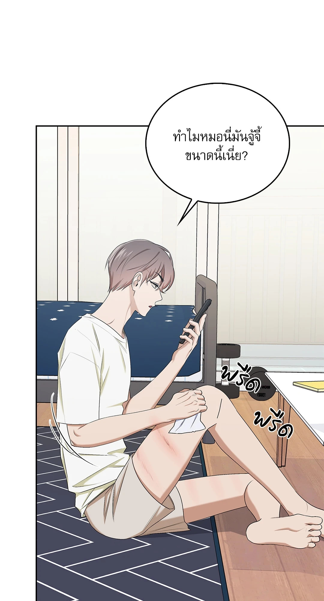 หน้า 70