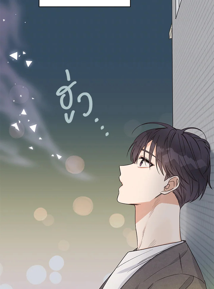 หน้า 84