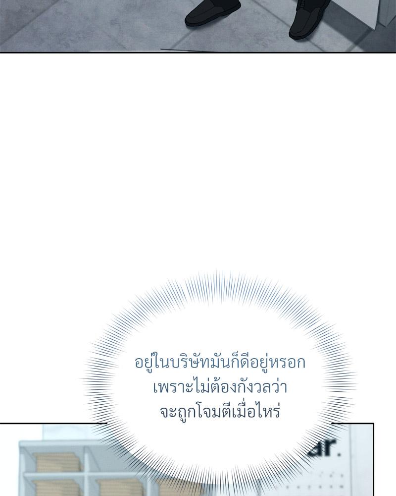หน้า 96