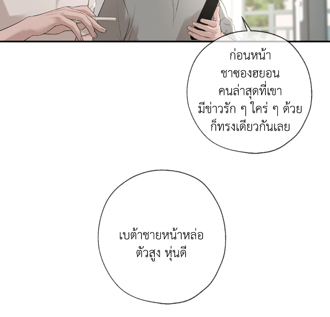 หน้า 86
