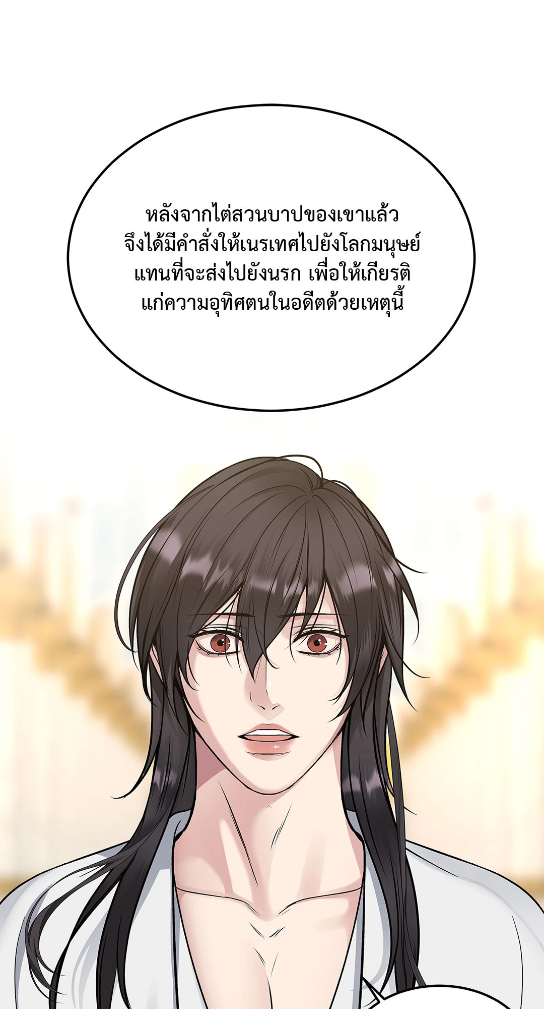 หน้า 69