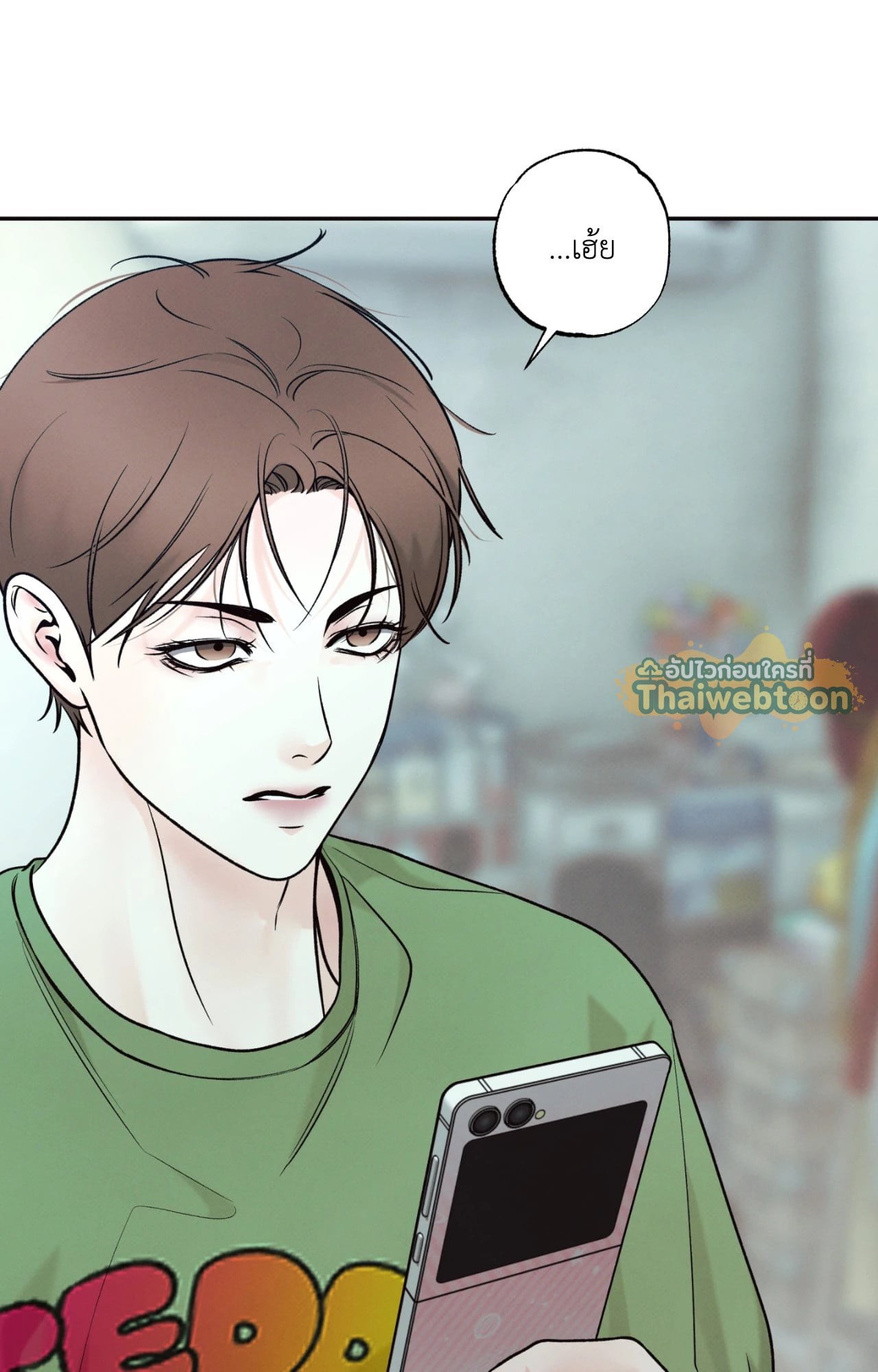 หน้า 85