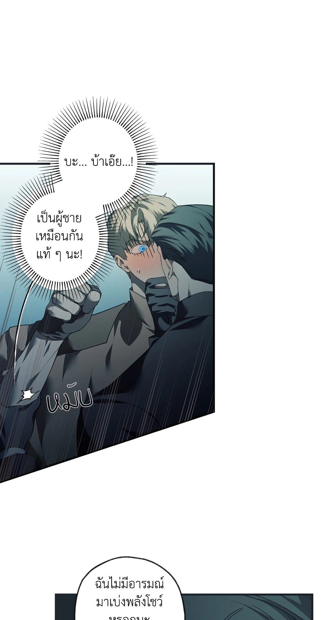 หน้า 73