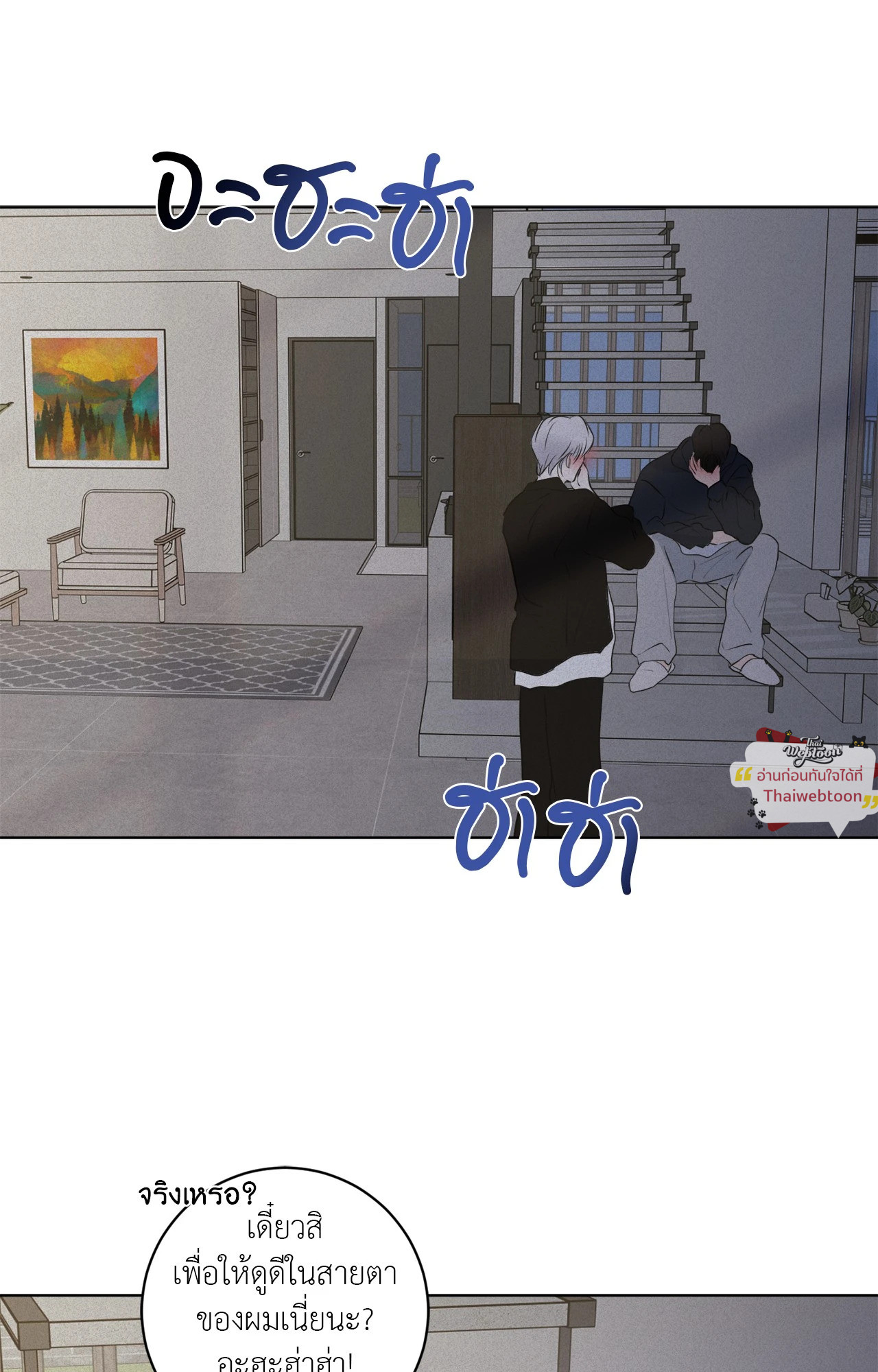 หน้า 74