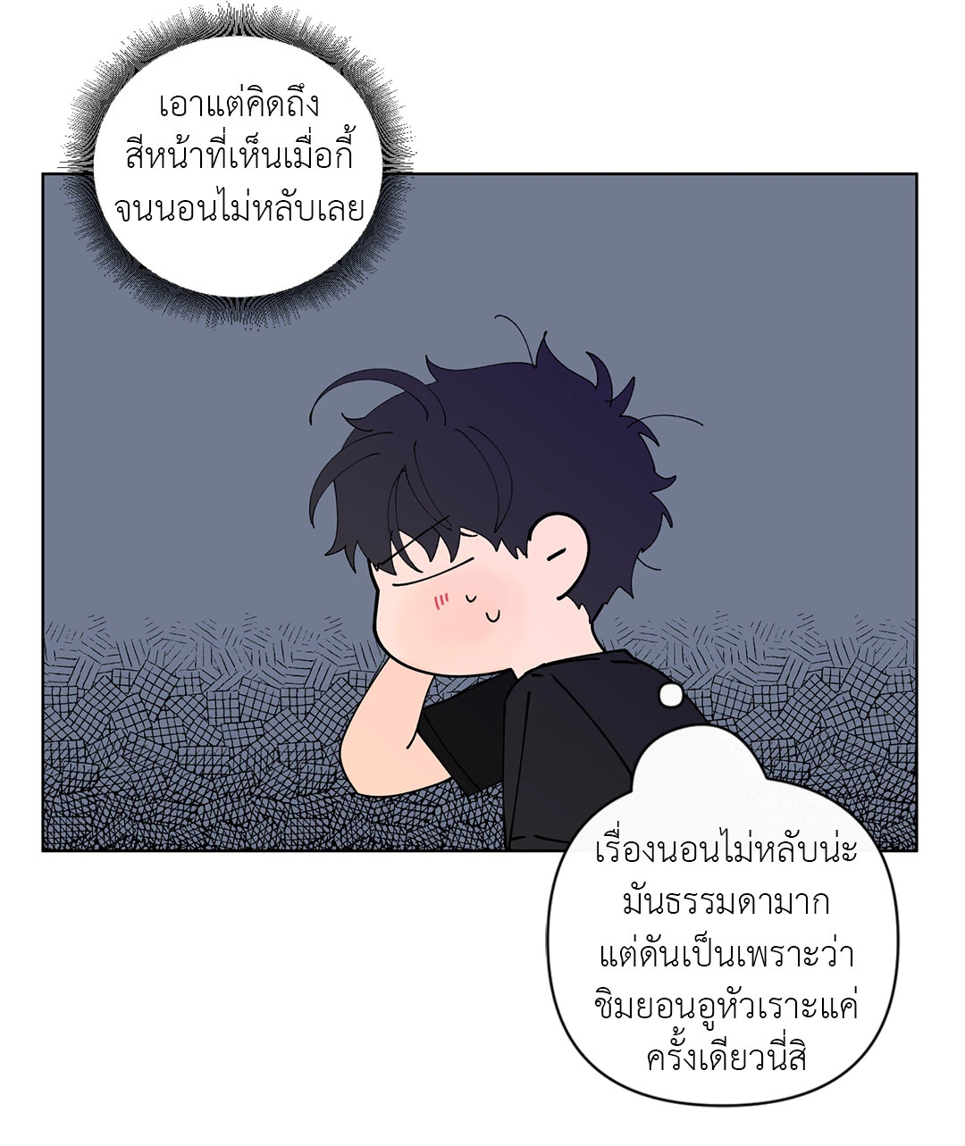 หน้า 57