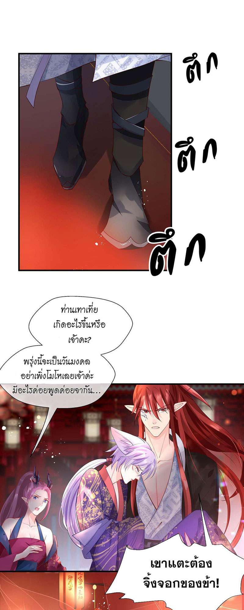 หน้า 33