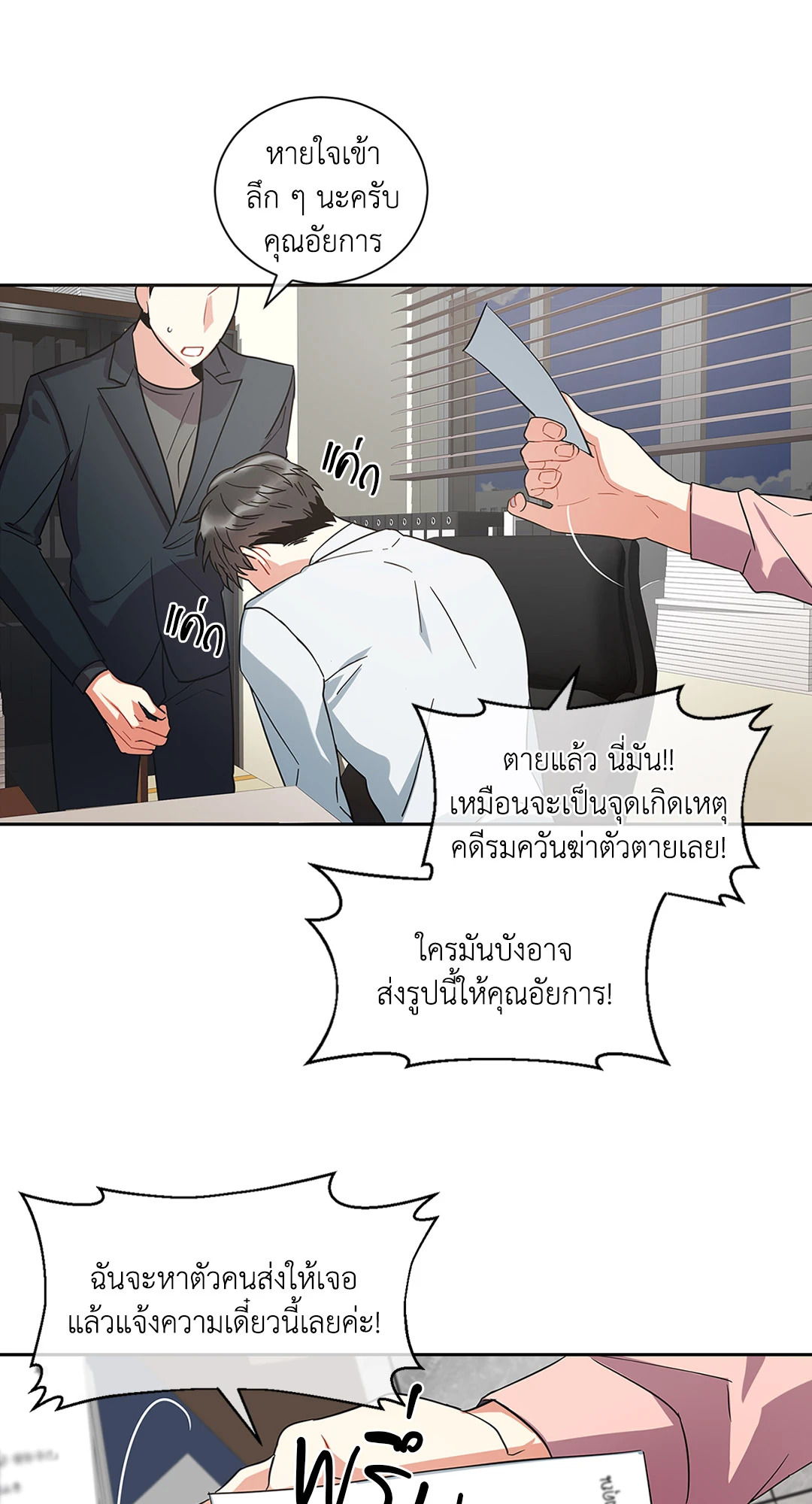 หน้า 52