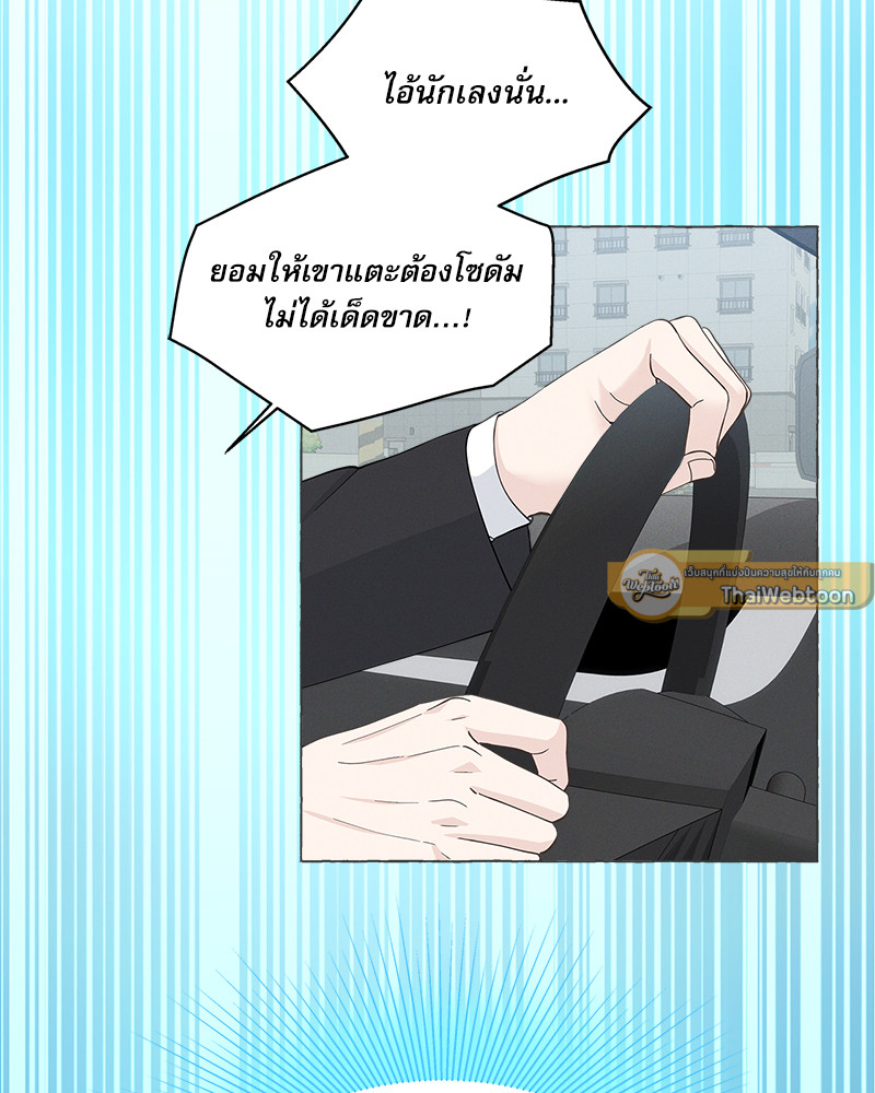 หน้า 77