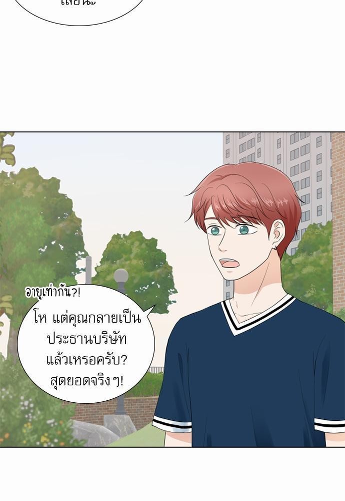 หน้า 45