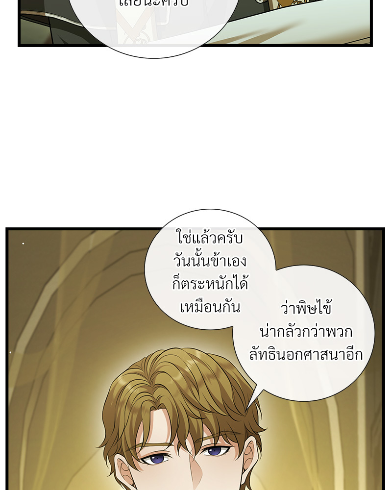 หน้า 98