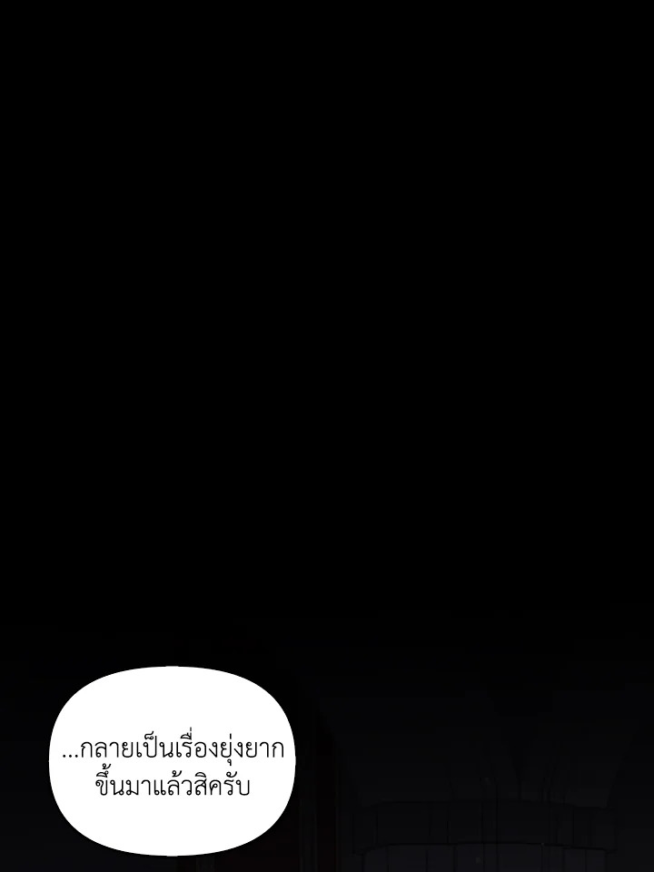 หน้า 108
