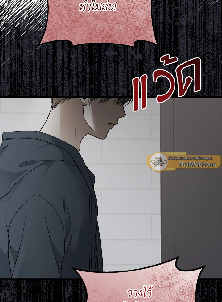 หน้า 61