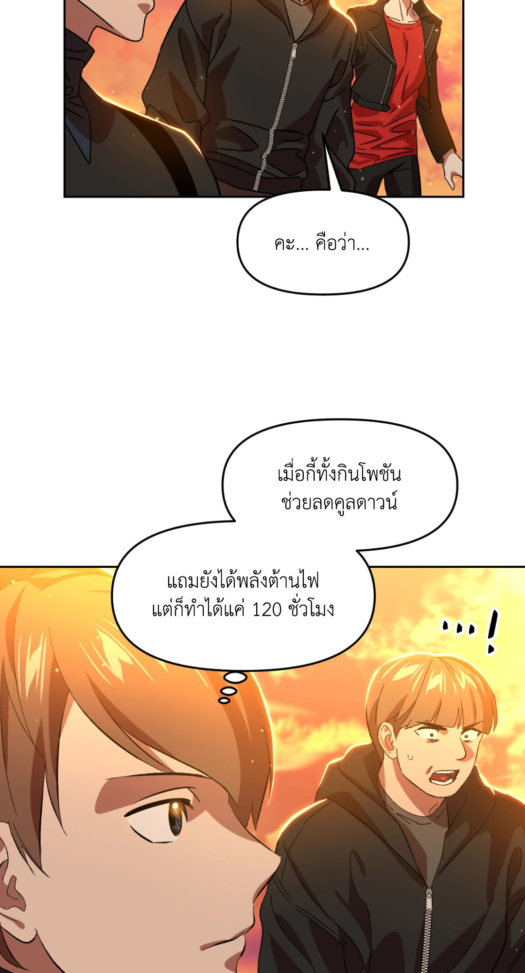 หน้า 45