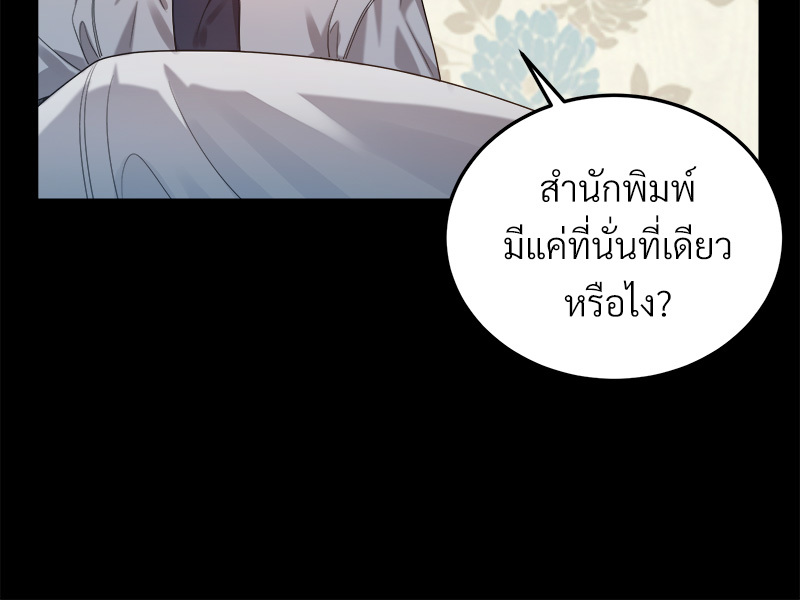 หน้า 105