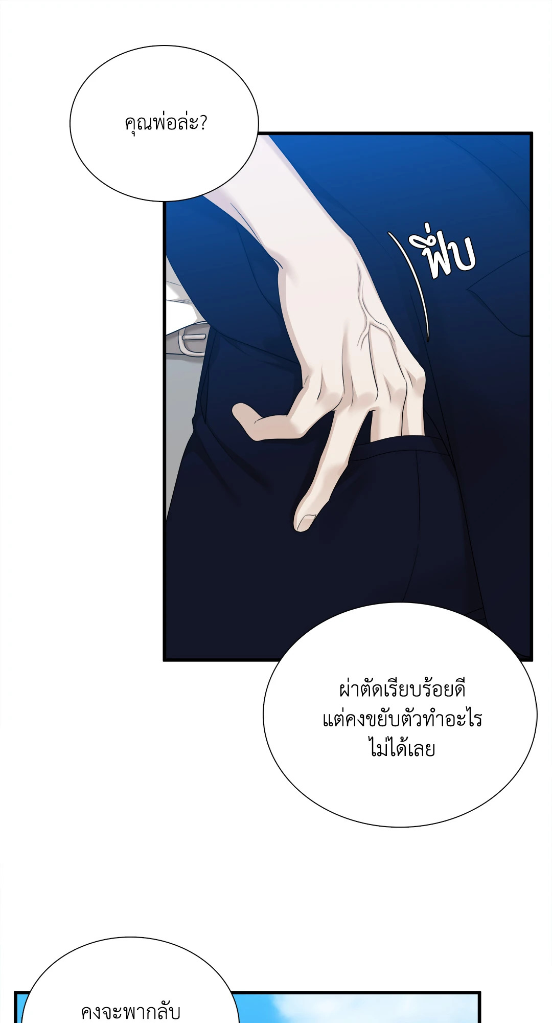 หน้า 57