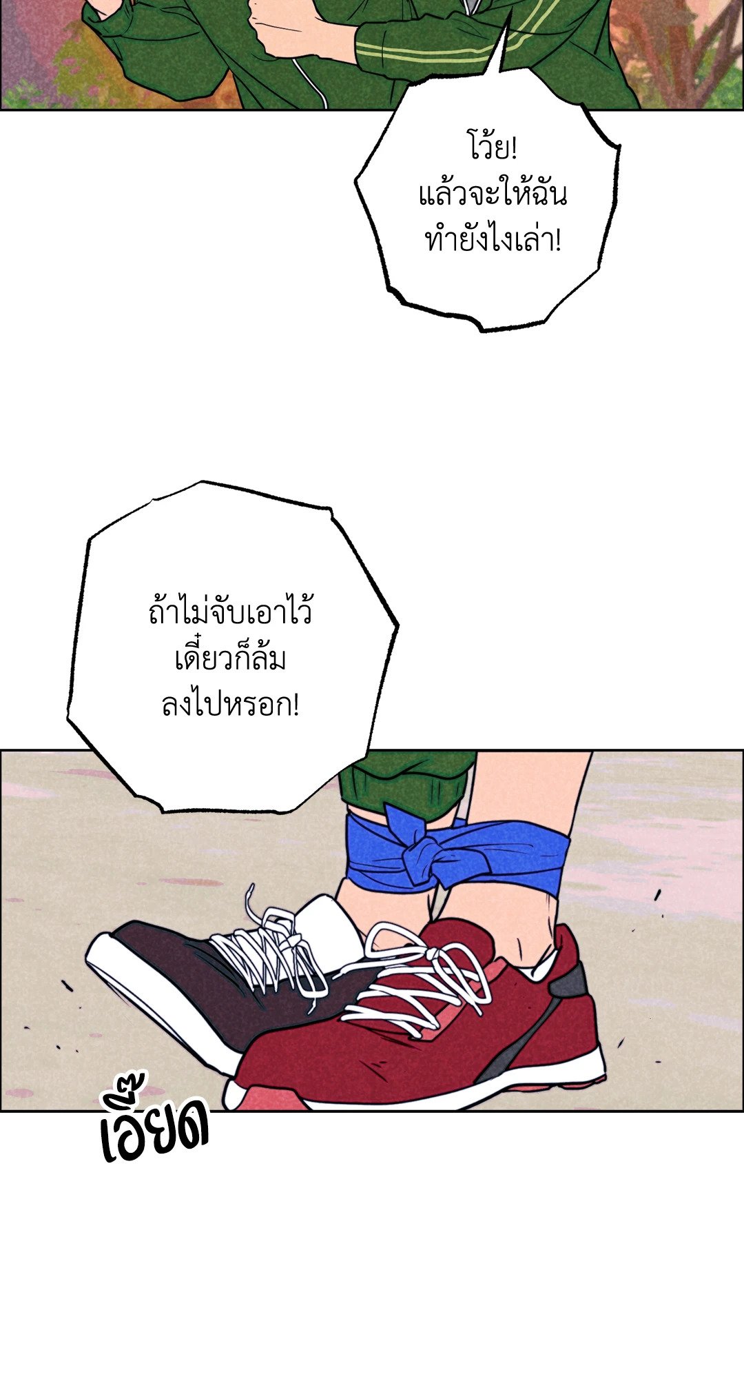 หน้า 45