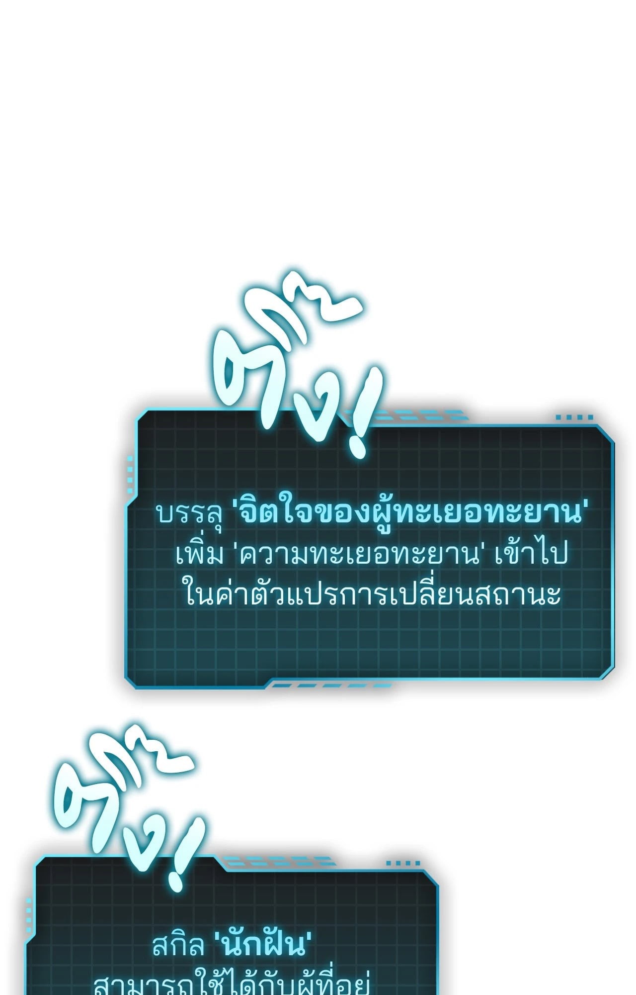 หน้า 78