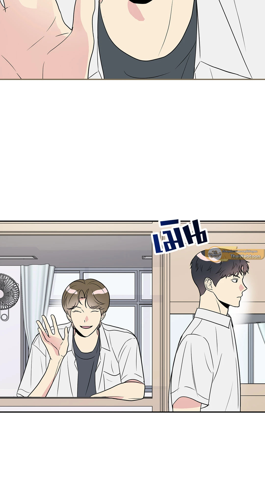 หน้า 33