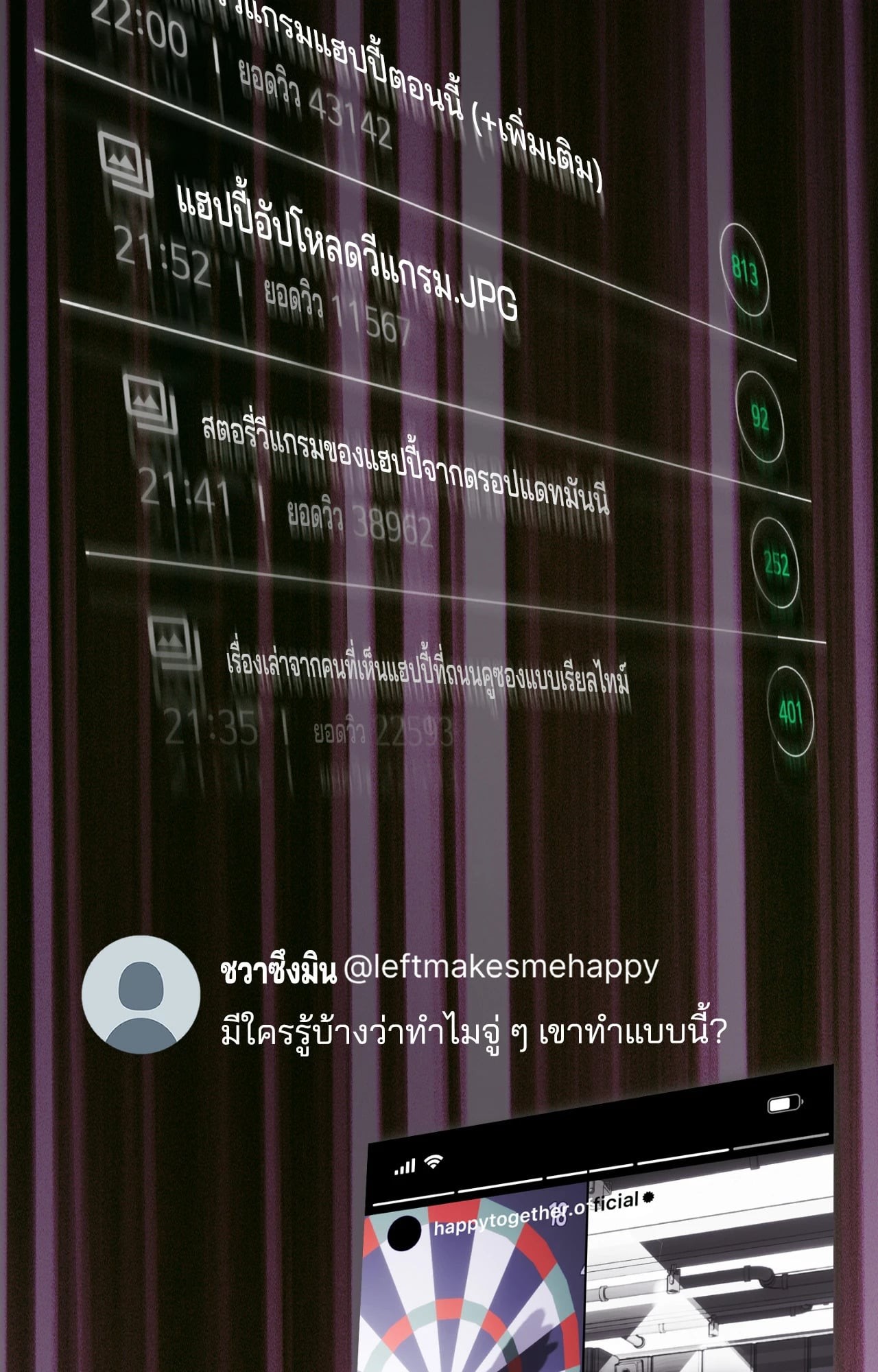 หน้า 3
