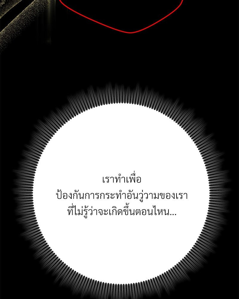 หน้า 108