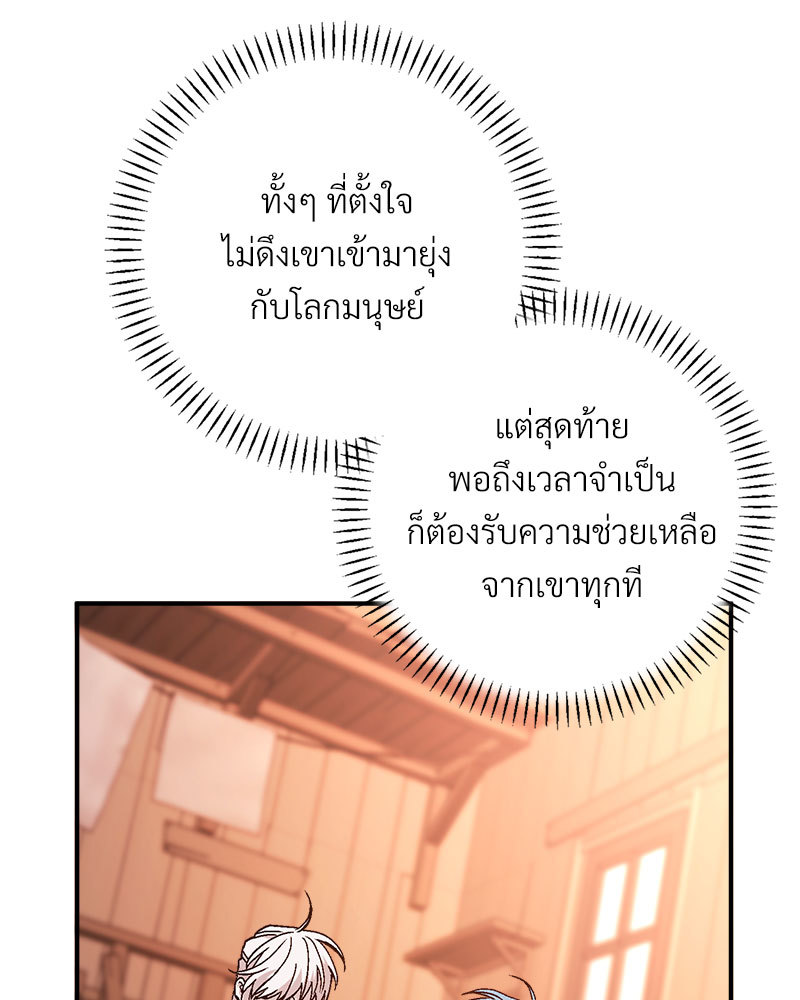 หน้า 156