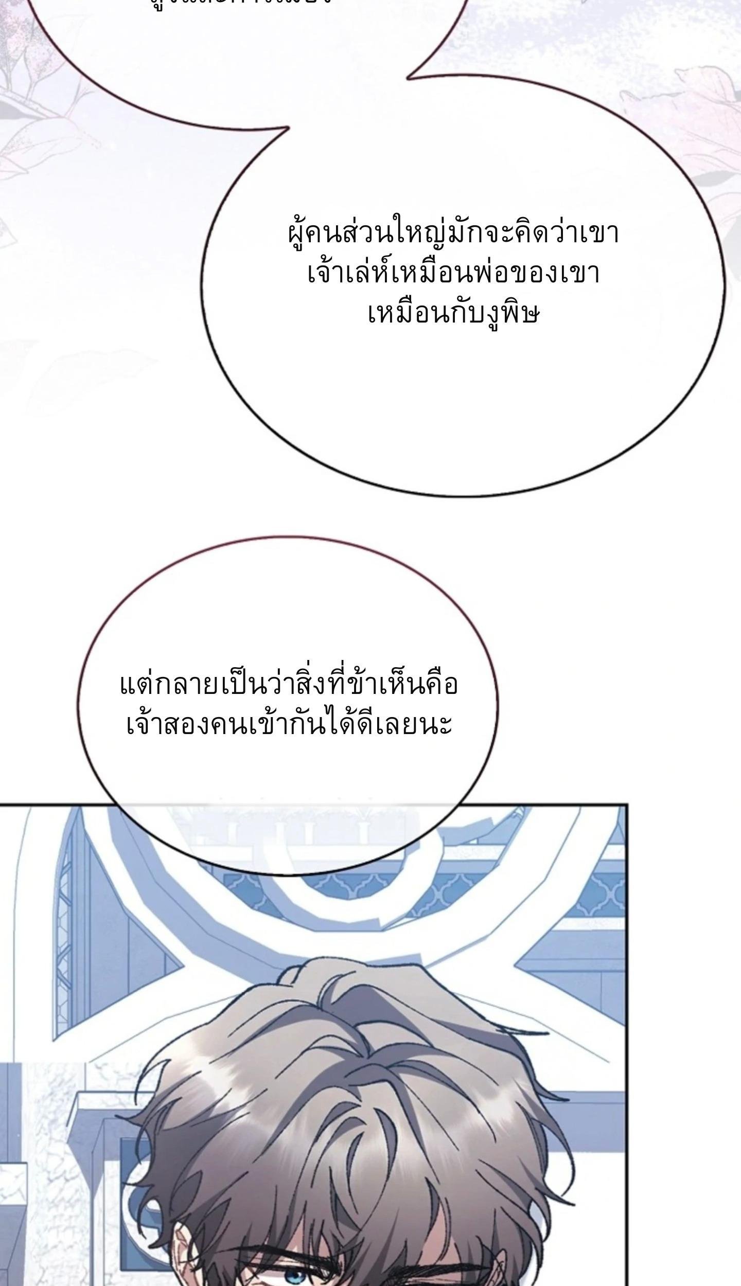 หน้า 87