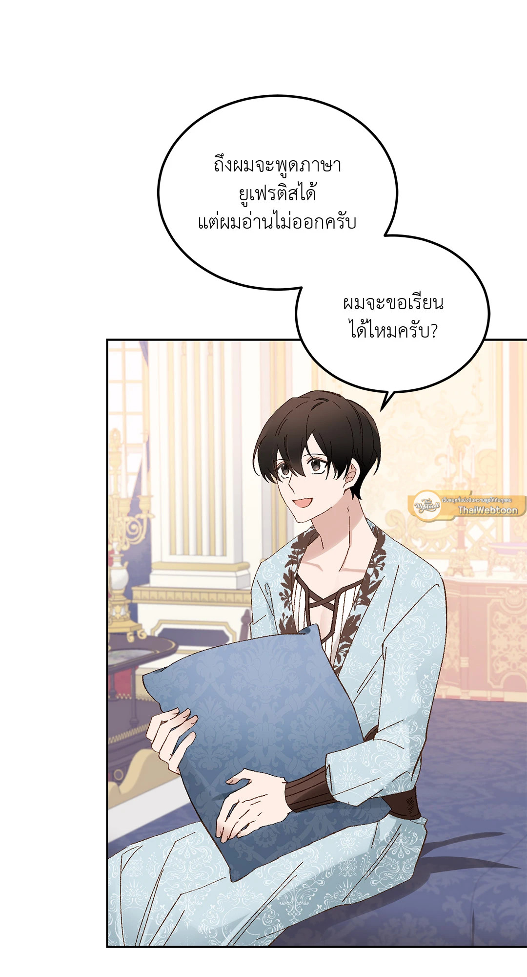 หน้า 37