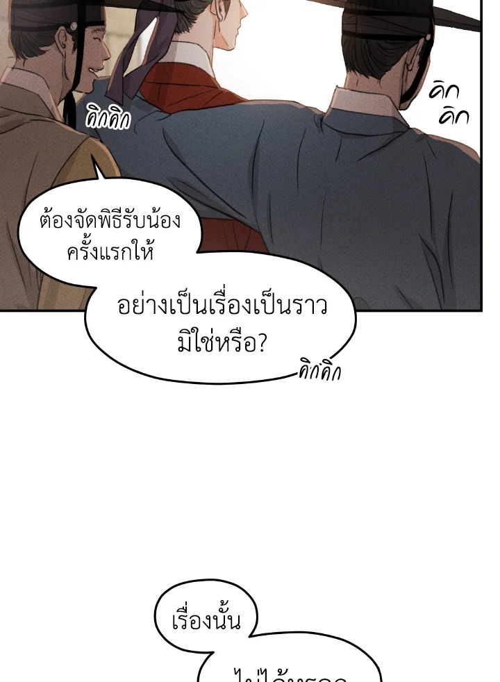 หน้า 91