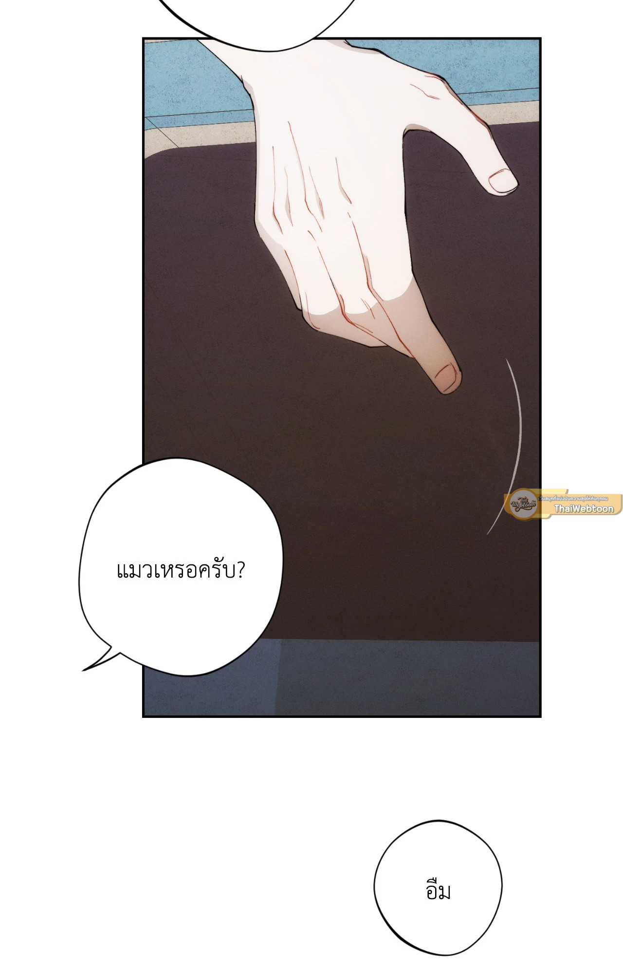 หน้า 54