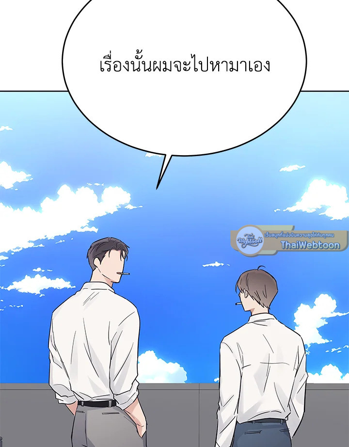 หน้า 101