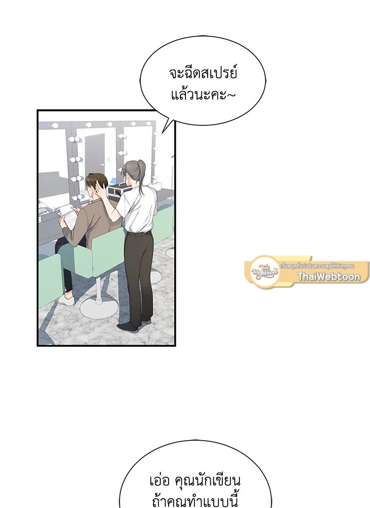 หน้า 26