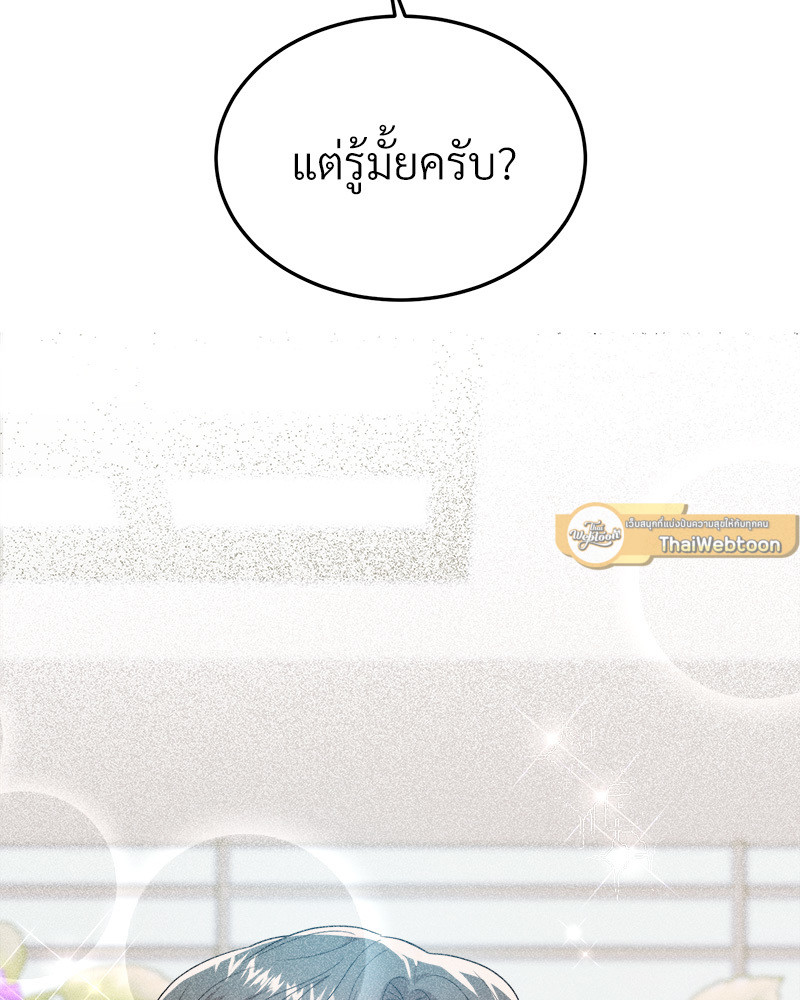 หน้า 123