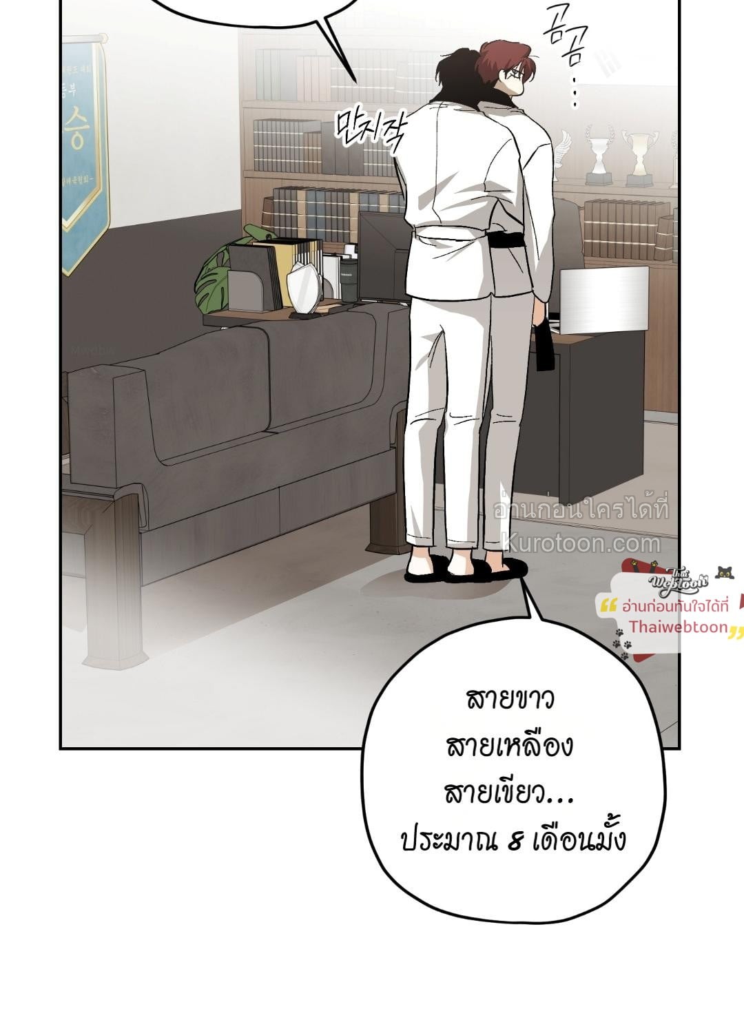 หน้า 81