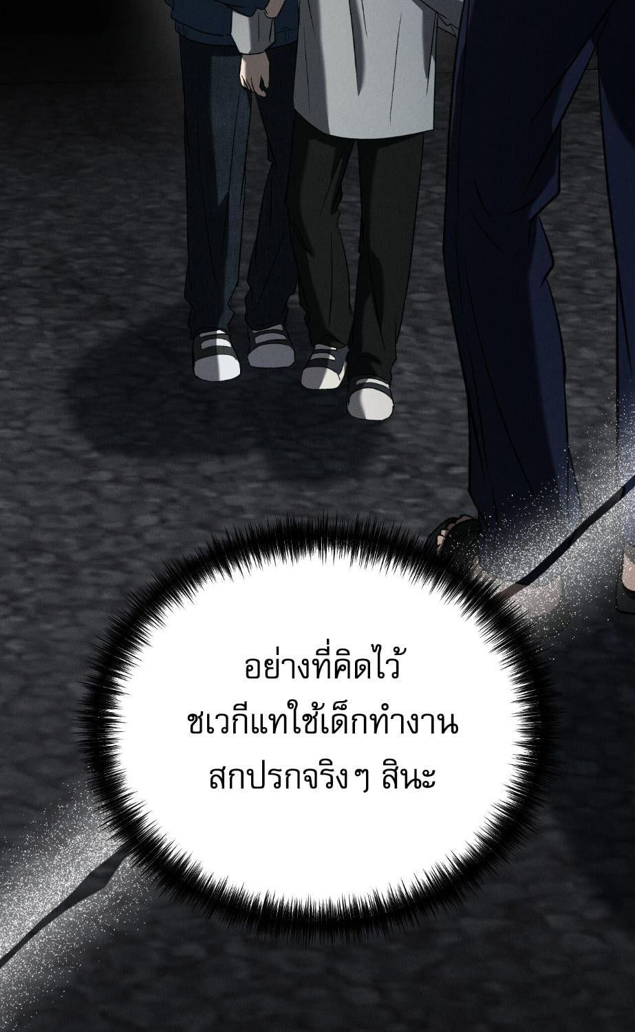หน้า 95