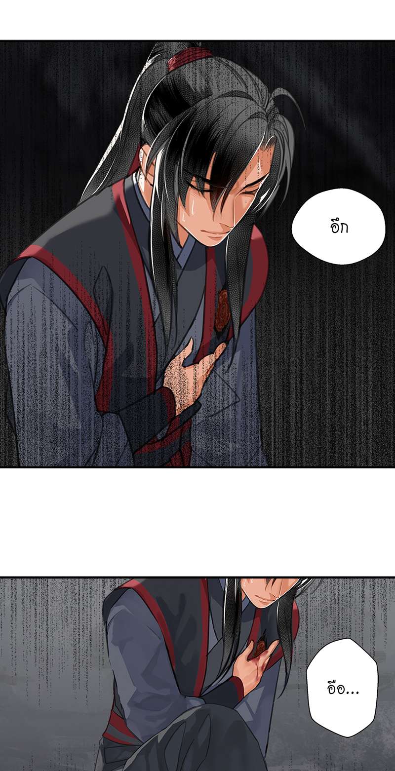 หน้า 25