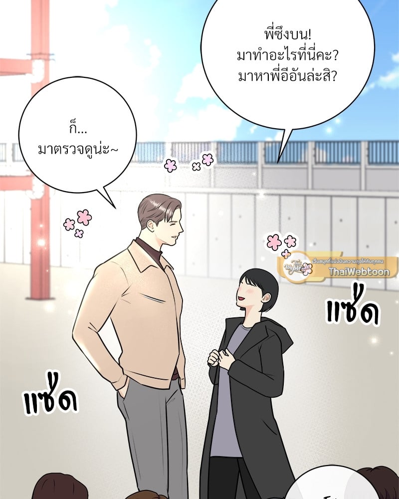 หน้า 58