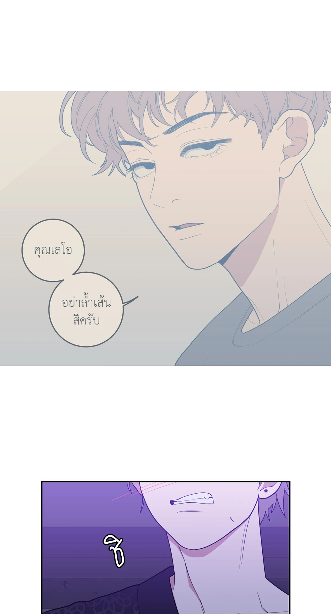 หน้า 40