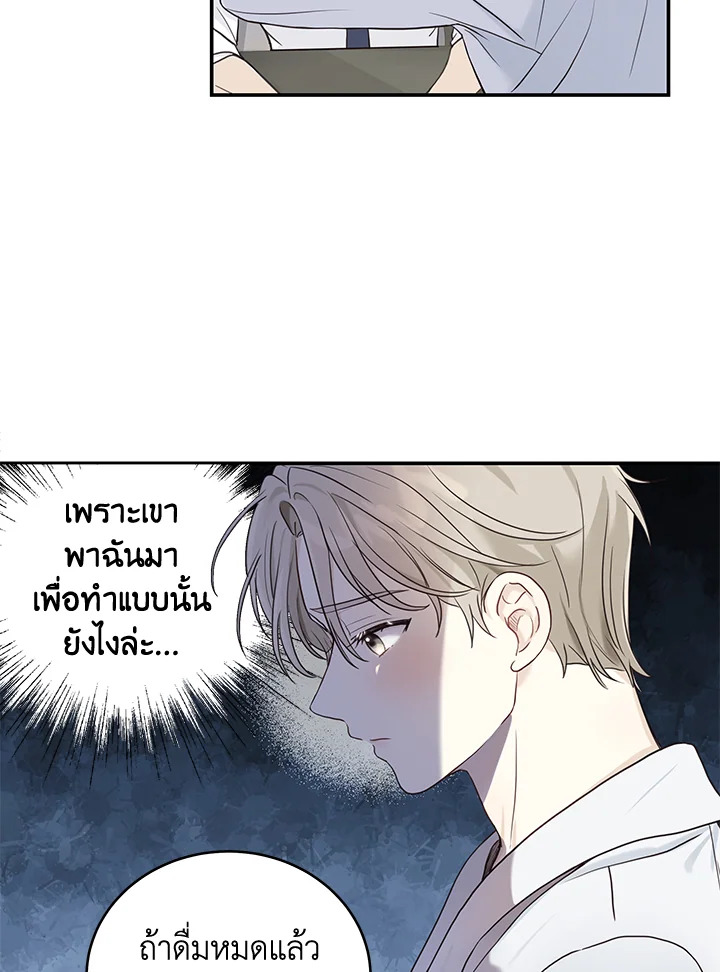 หน้า 64