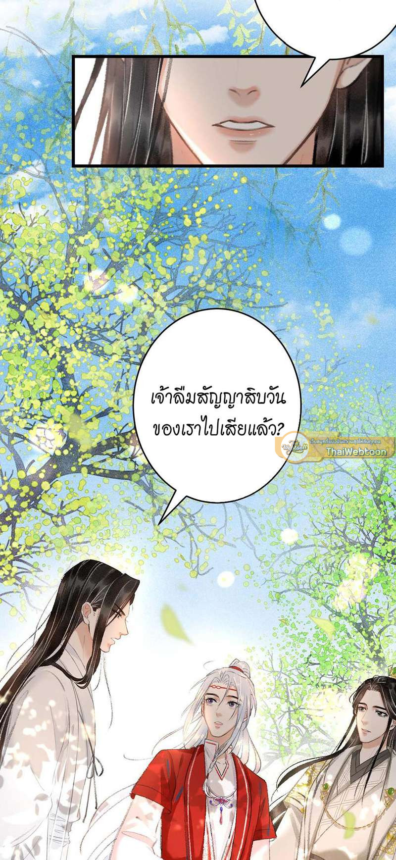 หน้า 64