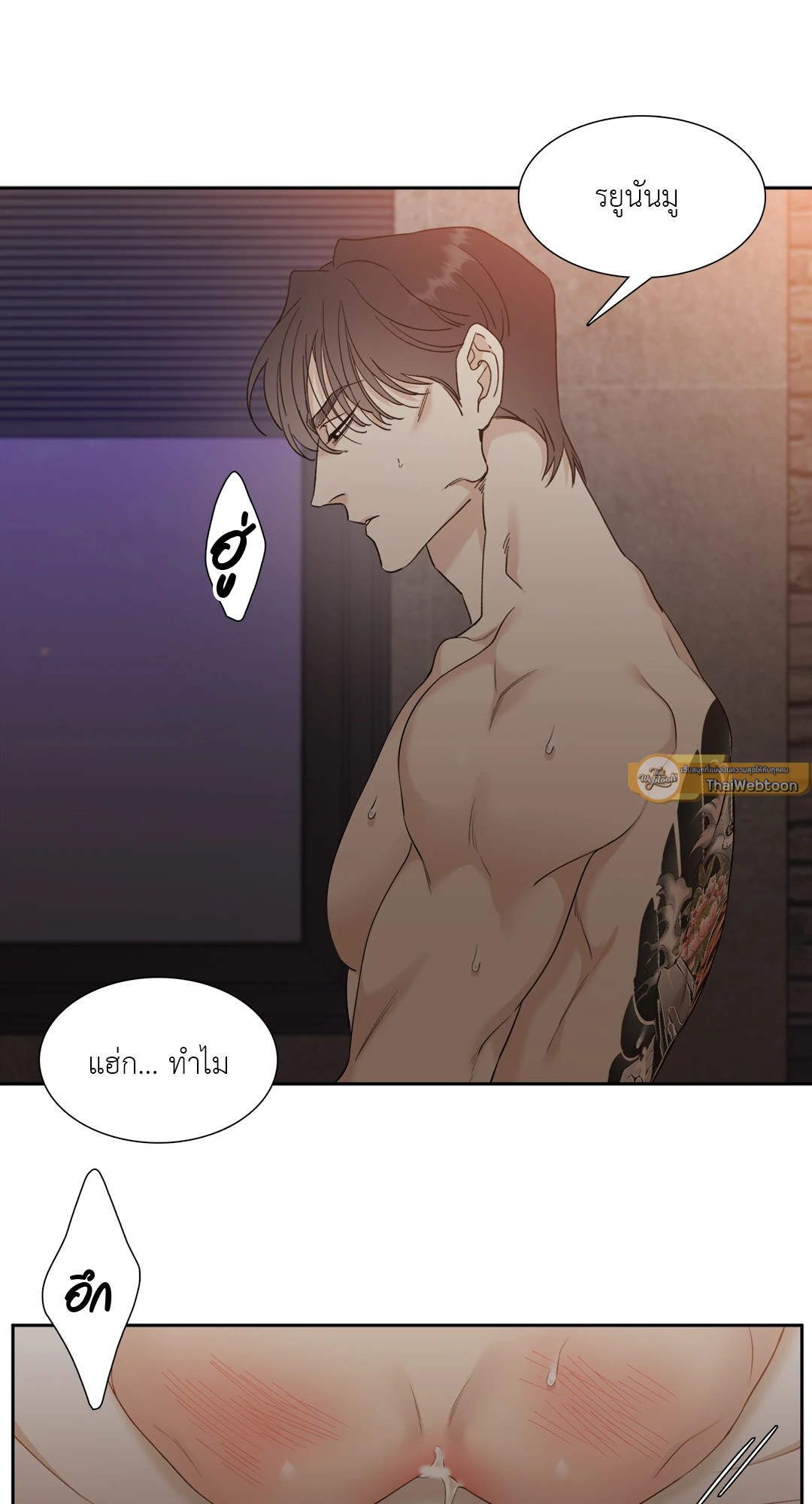 หน้า 45