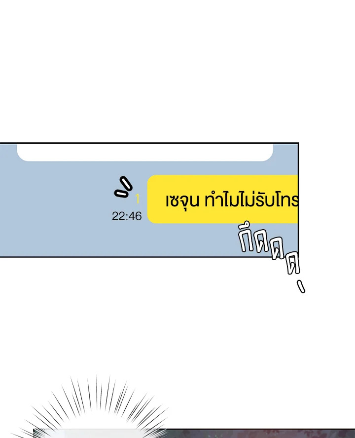 หน้า 69
