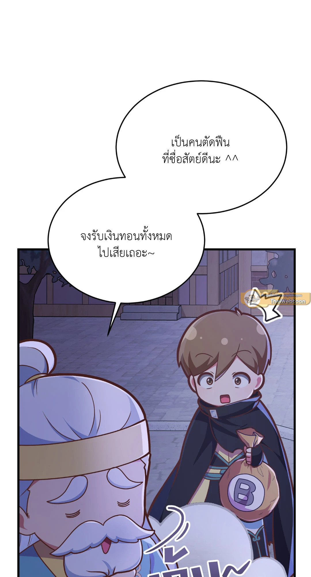 หน้า 79