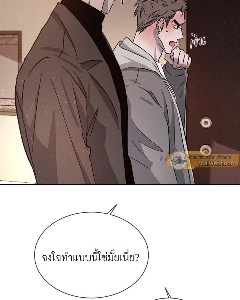 หน้า 90