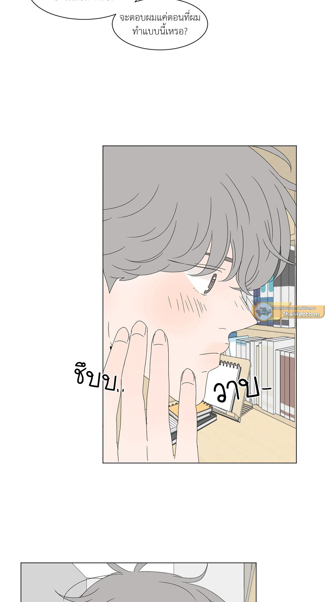 หน้า 31