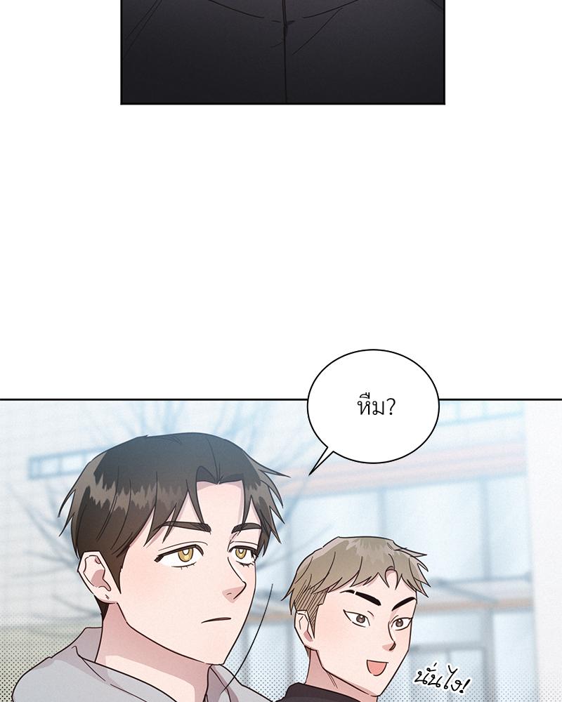 หน้า 81