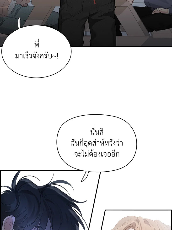 หน้า 80