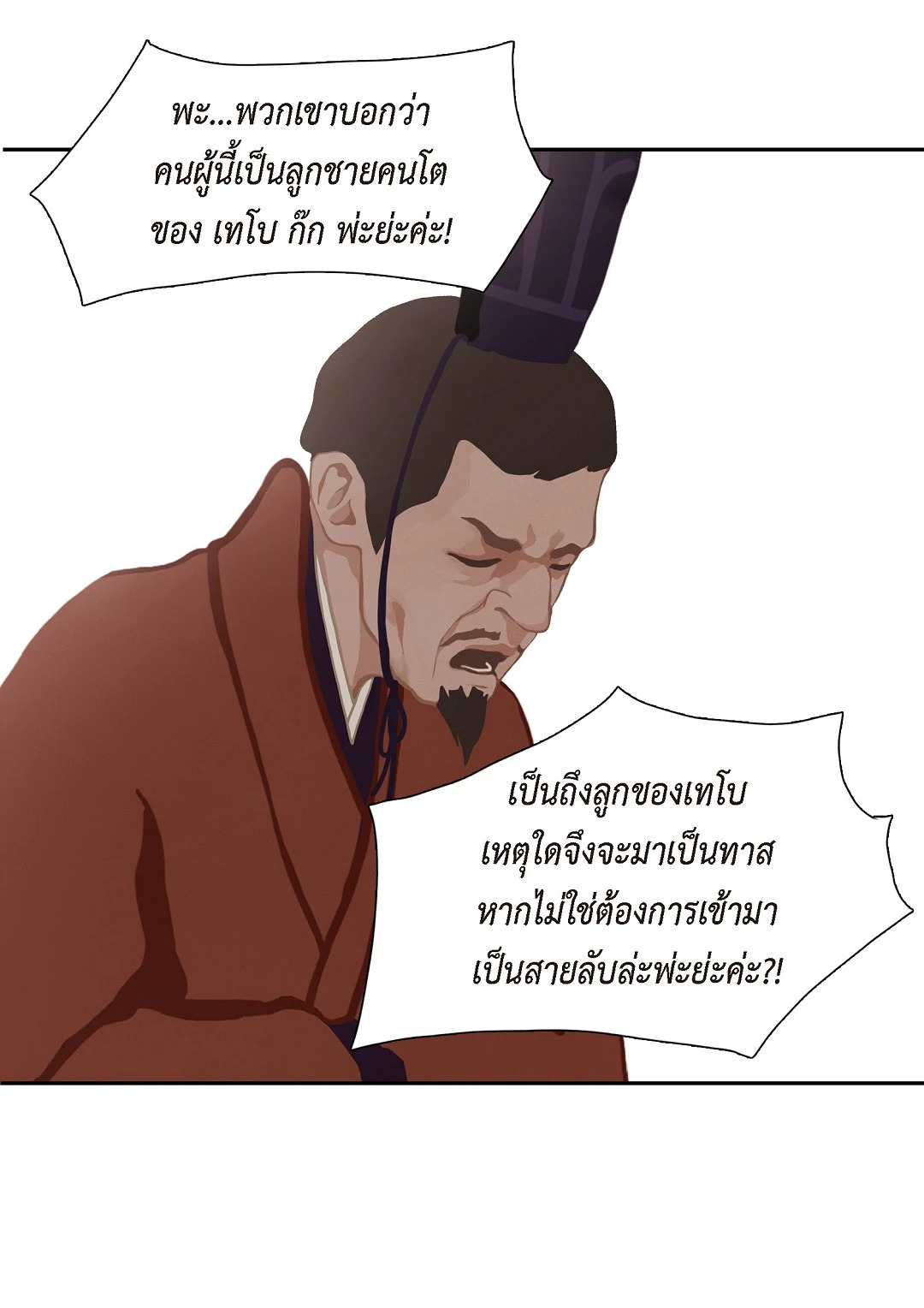 หน้า 53