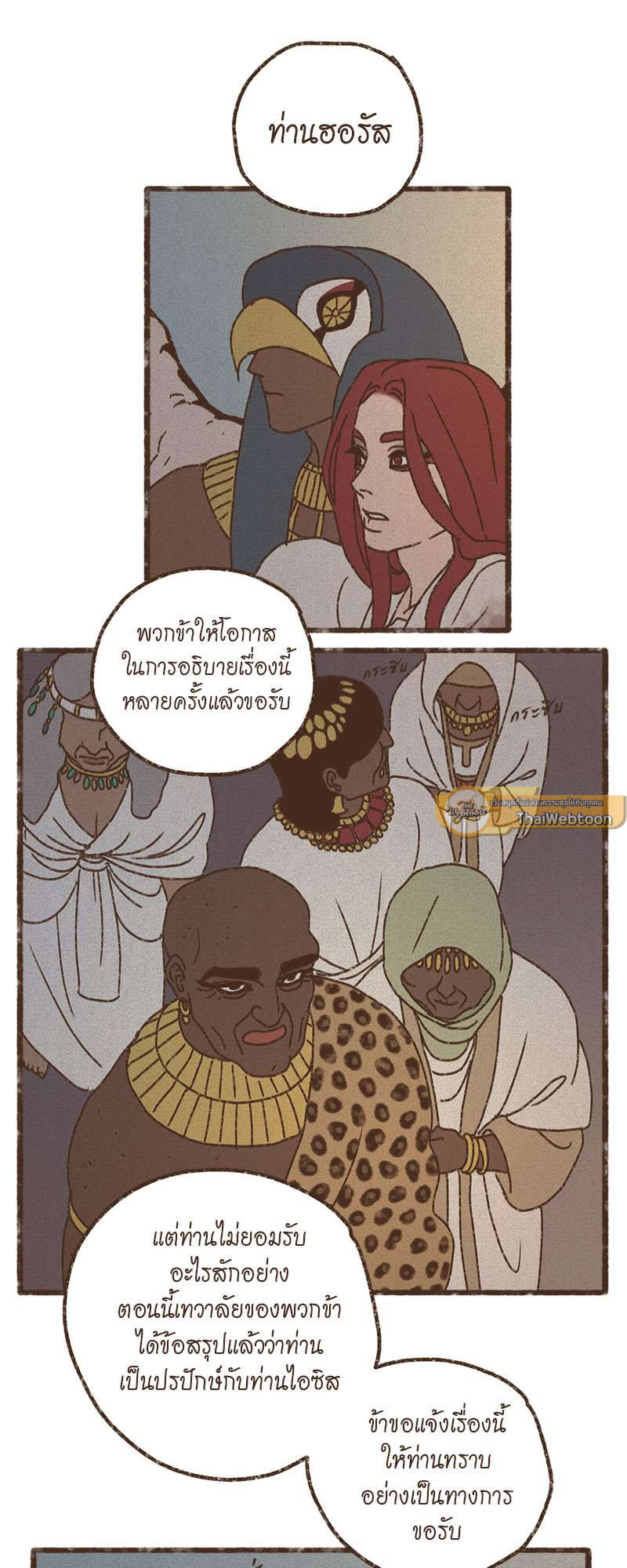 หน้า 34