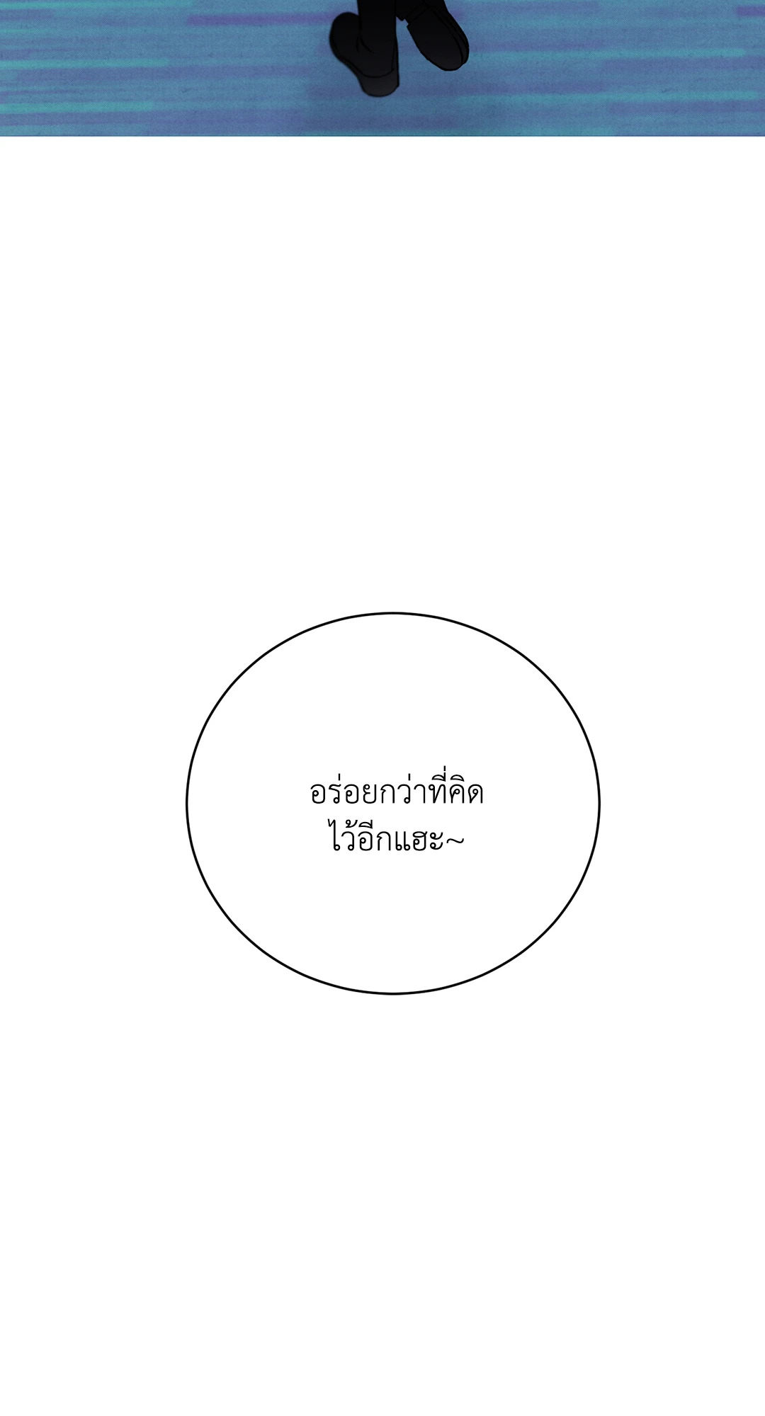 หน้า 109