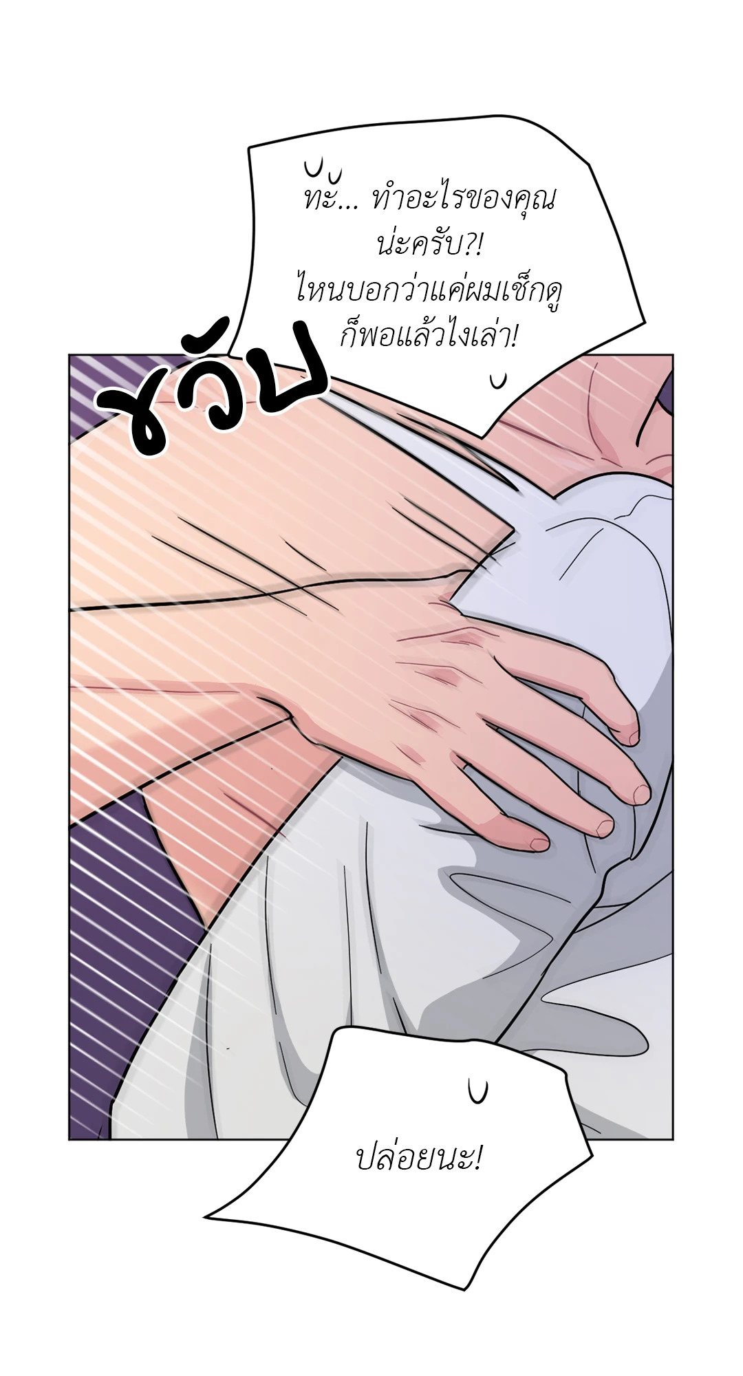 หน้า 69